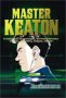 「マスターキートン」北米版（海外版）DVD